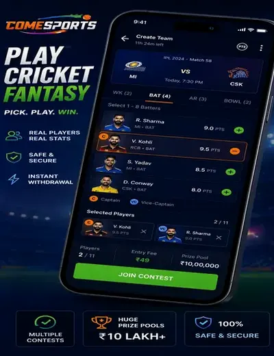 INR Rummy (inr rummy win) fantasy cricket & matchday visual 2